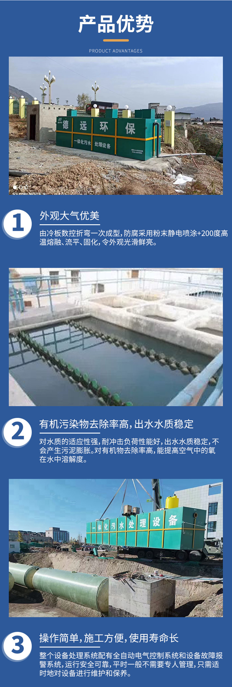 一体化详情_05.jpg