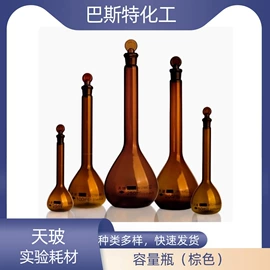 分析试剂;实验室耗材;比色管