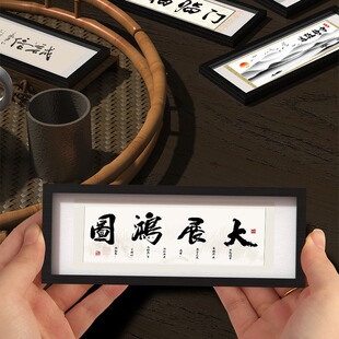 Customized Chinese style calligraphy wooden refrigerator, made of soft magnetic plasters for calligraphy and painting, cultural and creative gifts
