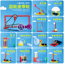 �׃��@����Y�ͯ���ǿƌW����������ֹ�diy�Ƽ��������ϰ�