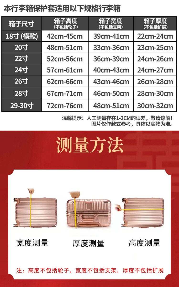 豪鼠详情2023_041_副本