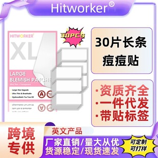 Cross-Border Exclusive Supply 9/18/30Pcs Popular Long Strips "Customizable Quantity" Tea Tree Oil Hydrocolloid Acne Patches