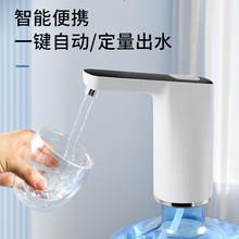 һˮ綯ˮ ͰװˮԶˮ USBѹˮ