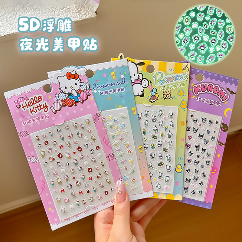 5D Embossed Luminous Nail Stickers Little Girl Cartoon Nail Stickers 2026 New Colorful Luminous Nail Stickers 5D Embossed Luminous Nail Stickers Little Girl Cartoon Nail Stickers 2026 New Colorful Luminous Nail Stickers