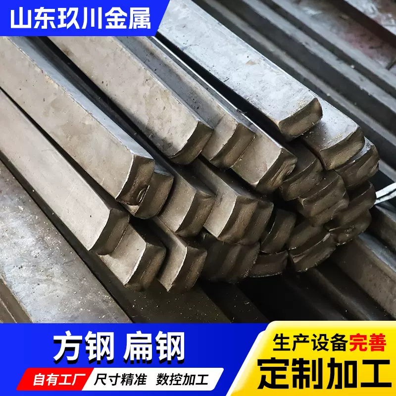 Q235B冷拔方钢40*40汽车工业冷拉扁钢高精准方棒实心冷拉扁形钢