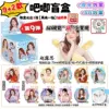 Tinplate Blind Box: Zhao Lusi-1 Bullet Upgraded Model 11 with Transparent Card