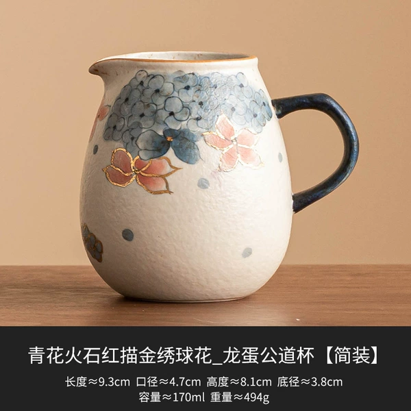Blue and white flint red gold hydrangea_Dragon Egg Justice Cup [Simple decoration]