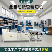 �����z�����ܾ��ЙC�A������ȫ�ԄӼ����и�C���ЙC�пڹ⻬