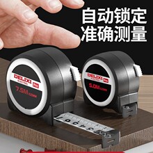 德力西卷尺5米加厚加硬家用钢尺量尺3米正品盒尺拉尺圈尺10米军霞