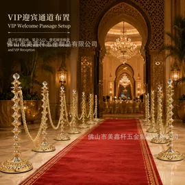 防护栏;手推餐车;其他酒店用品