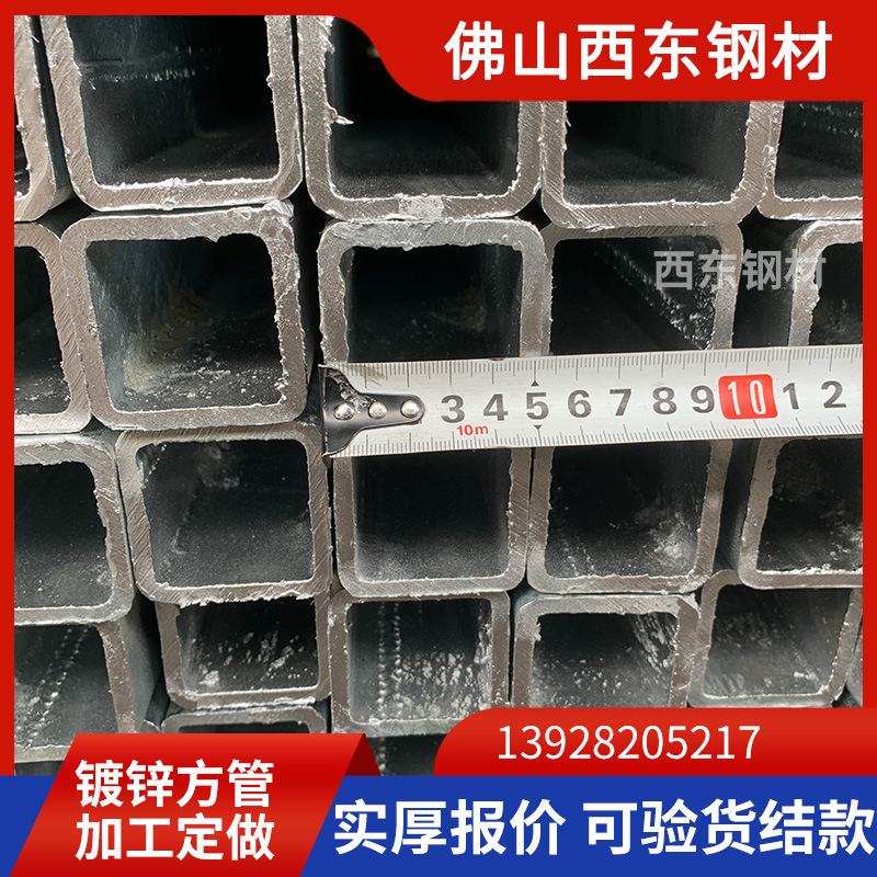 台山市镀锌方管 镀锌6x10方通 江门2o20年钢一材价格 钢管桁架