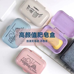 石鹸の箱のアイデアは蓋を持って水を切って携帯します。