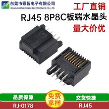 RJ45 8P8Cˮ^ʽ RJ45ʽ8P˹^ ֱʽ8P8Cˮ^