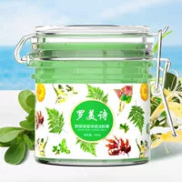 Luomeishi Wild Vegetable Deep Repair Очищающий крем Массажный крем для лица Отшелушивающий средство для удаления черных точек Средство для снятия макияжа Нежный очищающий крем