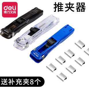 Deli�����ľߌW���ÊA�����k���ƊA���a��A�bӆ���o��bӆ�C���l