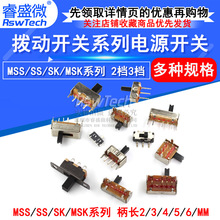 �܄��_�P���p��ֱ����ʽС΢���Դ�_�P���әnλ���Ӳ���2�n 3�n