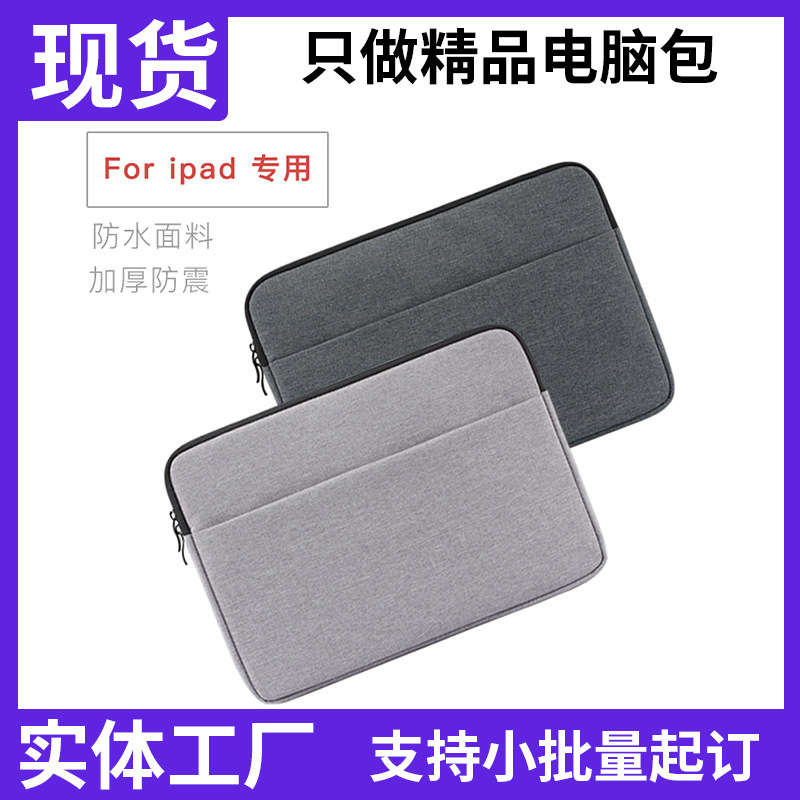 适用苹果iPadAir2/3/7.9/9.7/10.5/12.9寸 pad6/2/3/4mini5保护套|ms