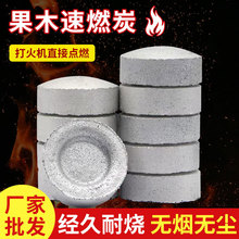 Դ�^�S����ȼ̼ˮ��̿����̿33MM��ɫ��ľ̿һ���ԇ��t����̿���l