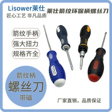 ����ֱ������6mm���Ʊ�������һ��ʮ�ִ�����˿������������˿��