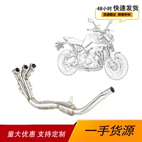 Применимо Yamaha MT09 FZ09 2021-2022 Мотоцикл модификации выхлопной трубы из нержавеющей стали