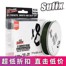 2019�¿�SUFIX��~�� ���wʿPE��X8�ձ�����8�ɴ����R�hͶ·����