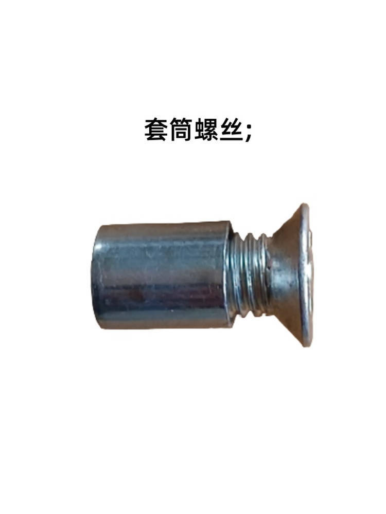 地坪研磨片螺化打磨片沉头螺丝合金刀头金属磨片磨刀刀片螺丝