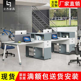 办公家具办公桌现代简约两四人位带侧柜财务办公室桌子员工电脑桌