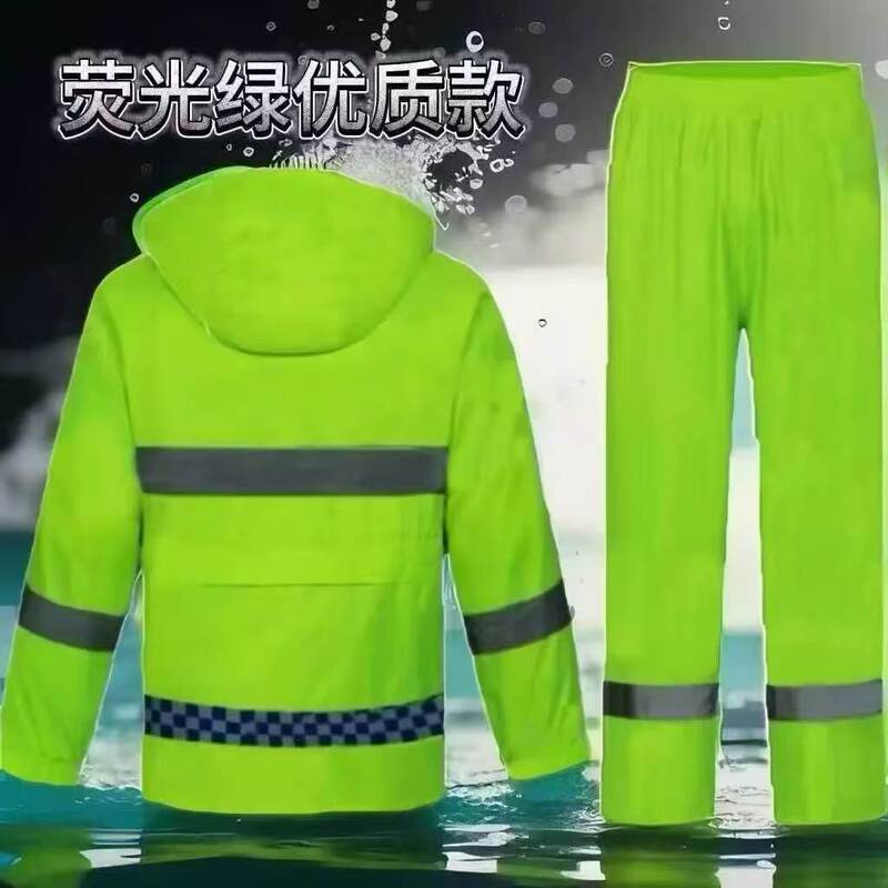 Split-Type Raincoat Set, Thickened Reflective Clothing for Traffic Duty, Rescue, Road Administration, Sanitation, Flood Prevention, Fluorescent Green Raincoat Set Split-Type Raincoat Set, Thickened Reflective Clothing for Traffic Duty, Rescue, Road Administration, Sanitation, Flood Prevention, Fluorescent Green Raincoat Set