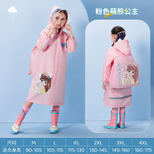 儿童雨衣加厚EVA小学生男女童卡通户外徒步雨衣小孩带书包位雨披