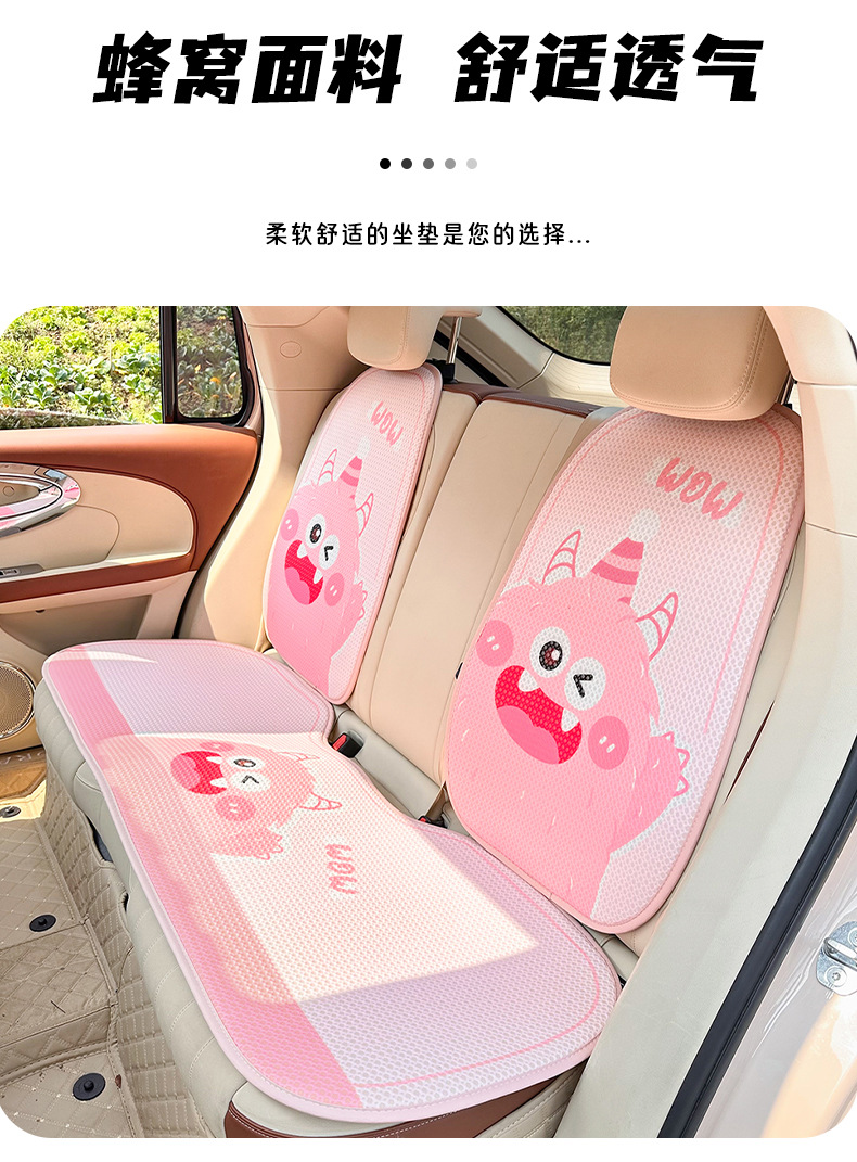 Cartoon Memory Foam Car Headrest and Lumbar Support, Cute Monster Car Seat Cushion, Ice Silk Breathable Car Pillow