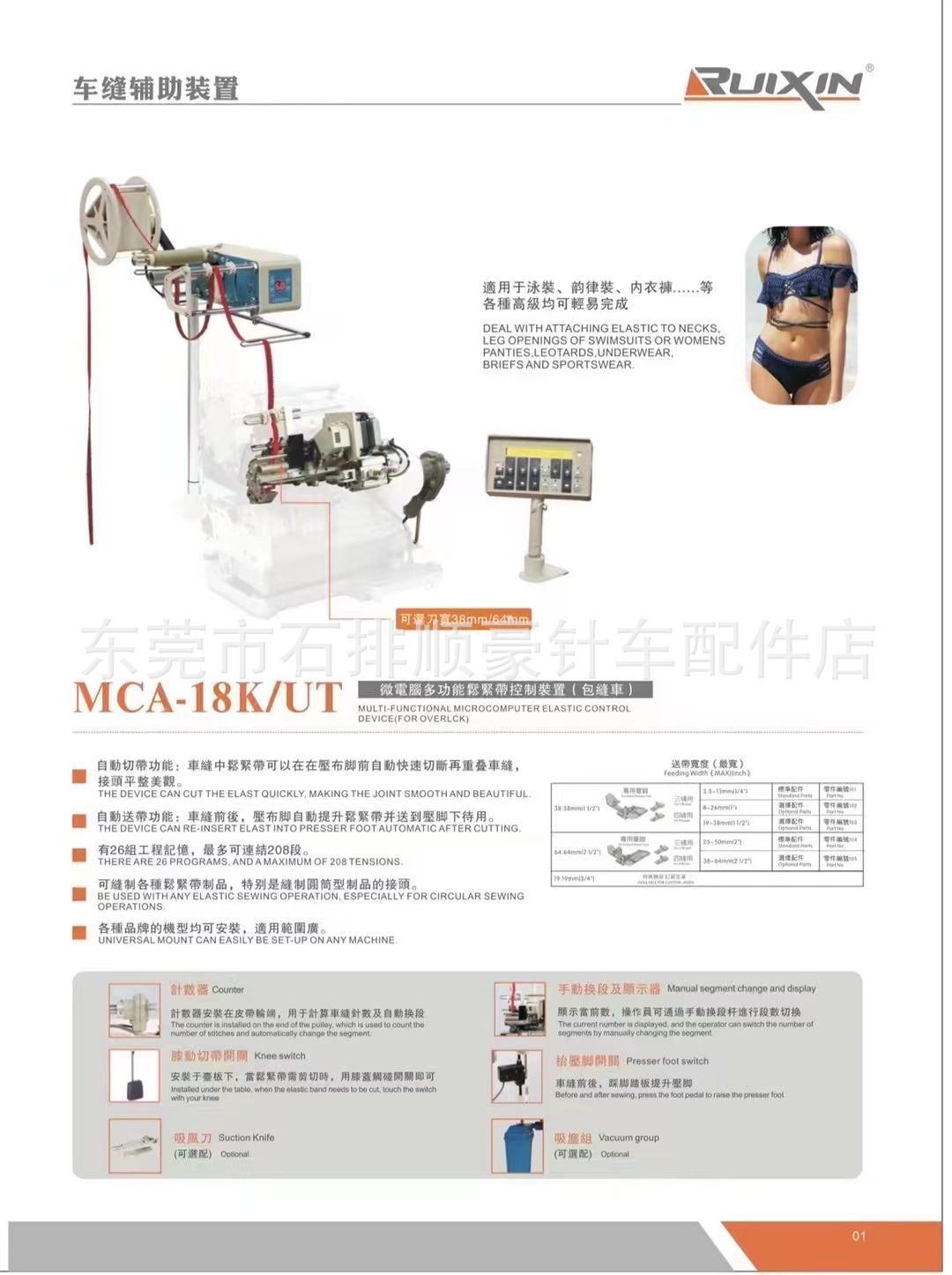 微信图片_20230514202310