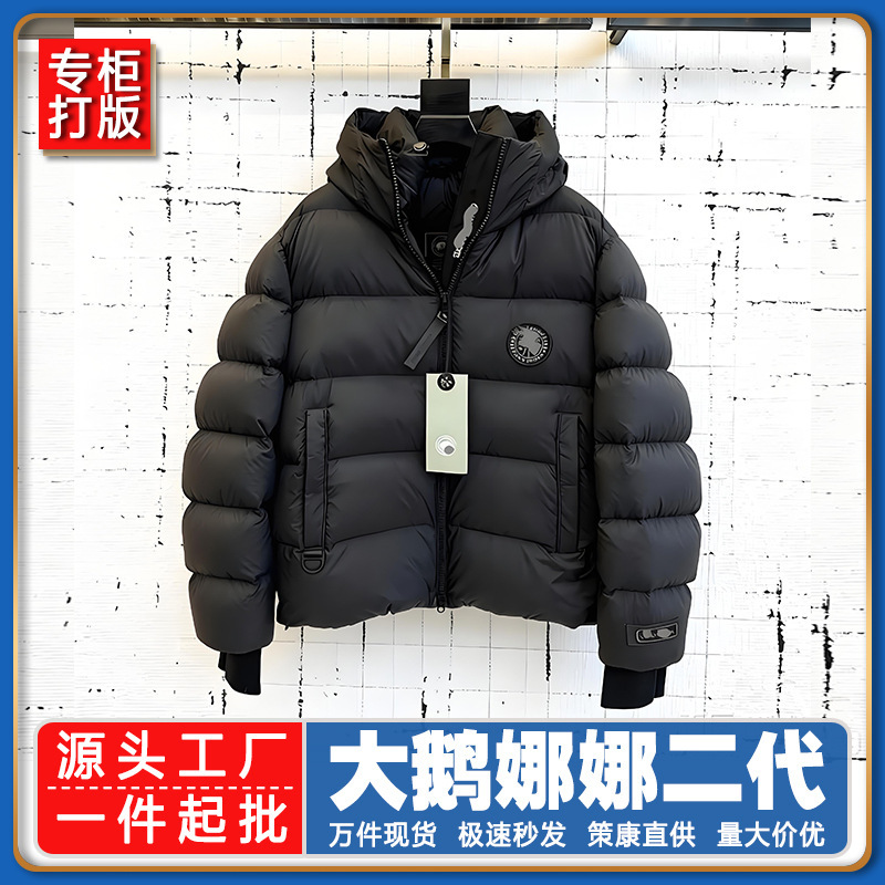 High-Quality Goose down Jacket Ouyang Nana Second-Generation down Coat for Men and Women, Thickened Couple's Hooded Warm Windproof Jacket