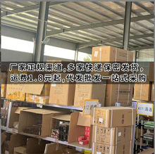 河北咖实JC专用D E F