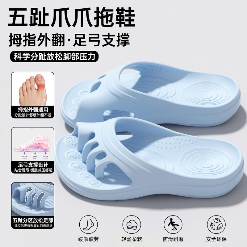 Outdoor non-slip beach sandals for women, with toe separation and arch support to correct thumb valgus, solid color