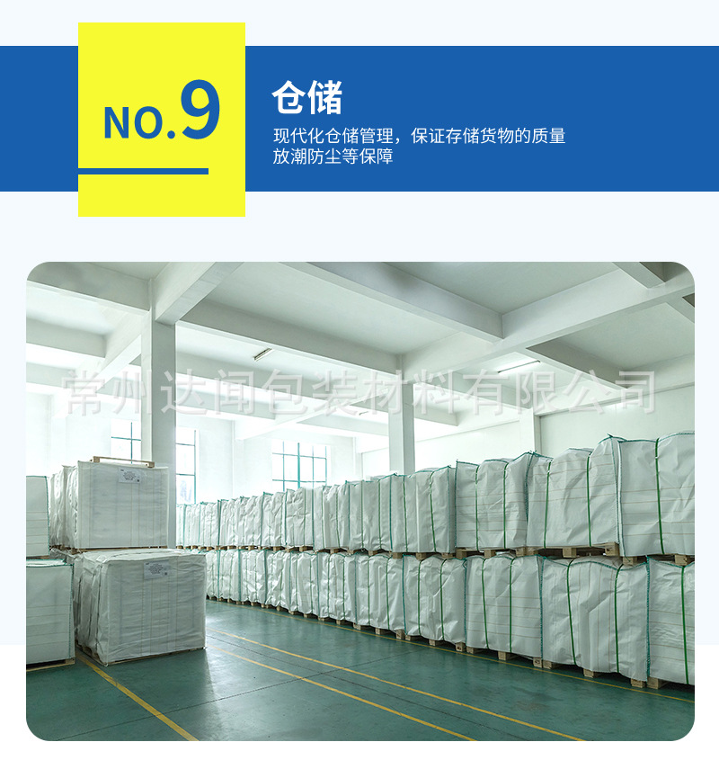 达闻_16.jpg
