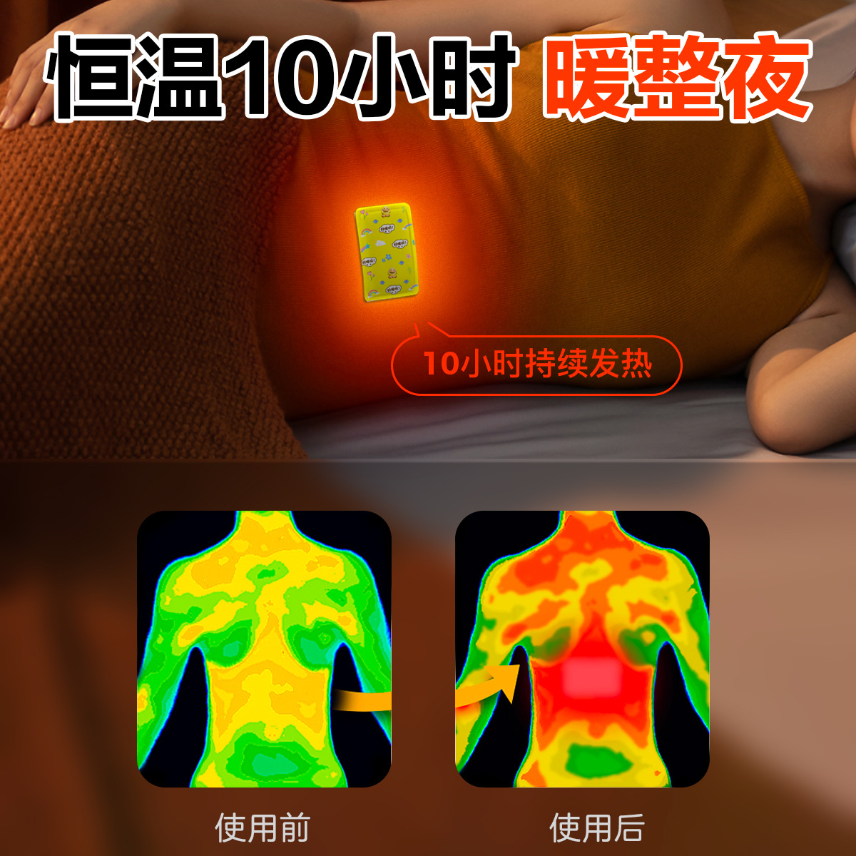 Footprint de alta calidad mini calentador de mano auto-calentamiento pegatinas de calentamiento desechables para estudiantes calentadores bebés sin carga