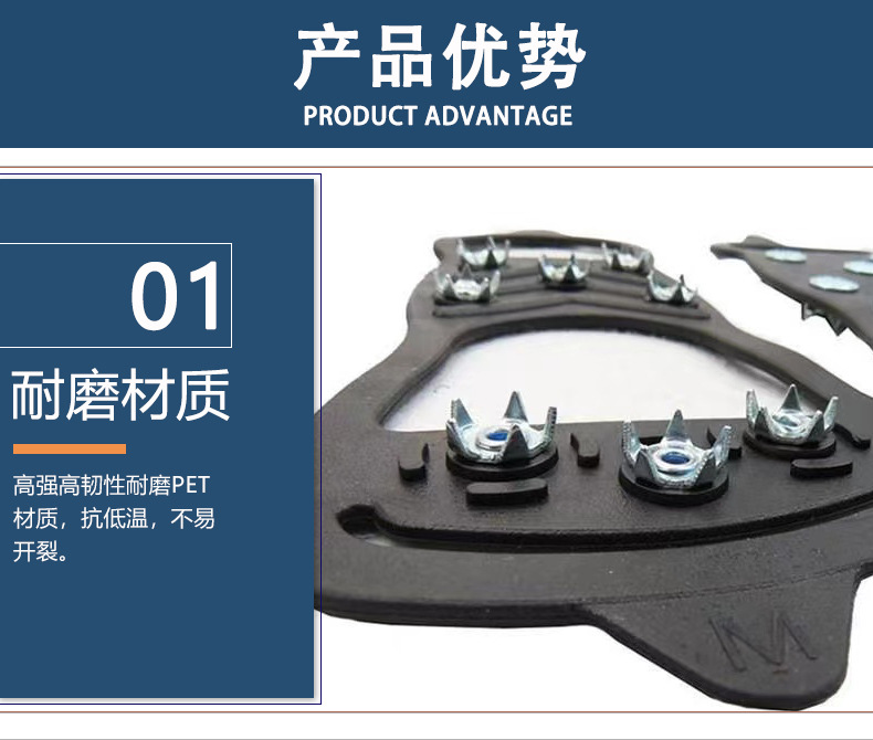 八齿硅胶详情图_06