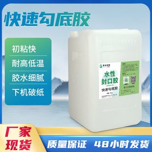 ���ٹ����z���м���ˮ�Է���z��ճ���͸ߵ͜غ��й�ˇ���׷���z