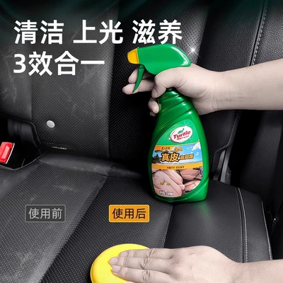 Maintenance Liquid Moisturizing Cream Car | Car wax
