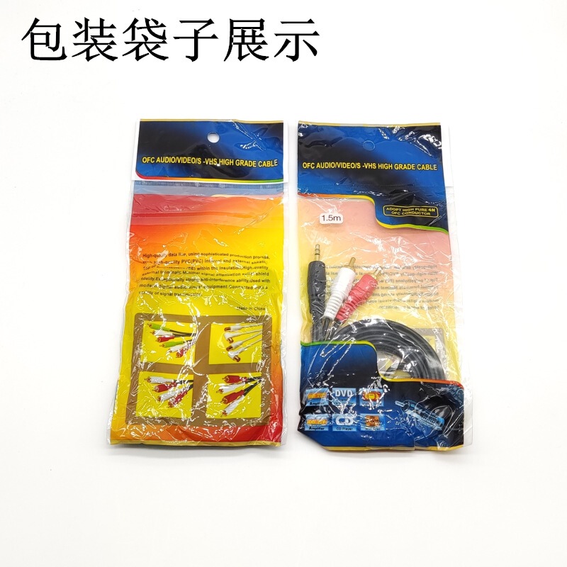 Av線一分二オーディオ線aux3.5回転双蓮花頭2rcaパソコン携帯電話接続スピーカー線1.5メートル|undefined