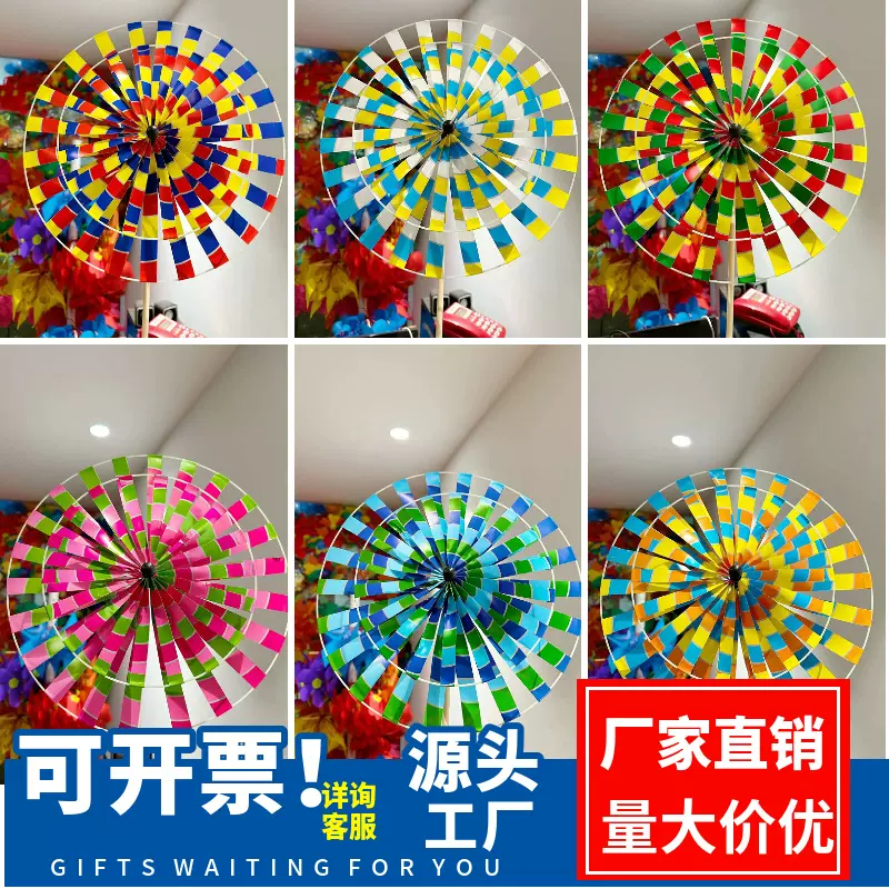 老北京风车 传统复古风车 大号双层旋转木杆旋转风车景区户外热卖