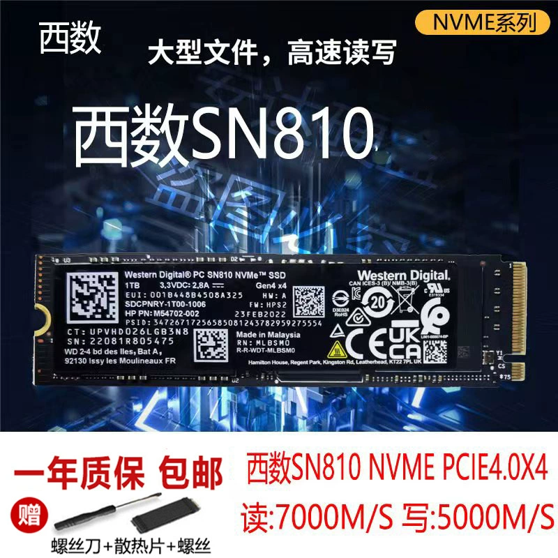 PM981a 256ГБ 512ГБ 1ТБ M.2 PM9A1 разборный NVMe твердотельный накопитель, см. другие описания