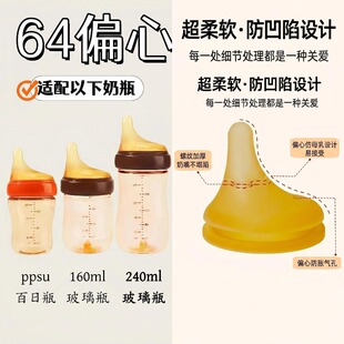 �m����ϲ60��ƿƫ������������Û���ĸ����������ղ�����ƿ���