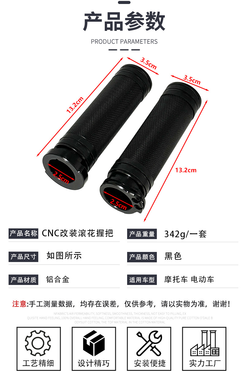 Harley XL883 1200 X48 72 Motorcycle Universal Knurled Handle Cover CNC Black Handle Cover
