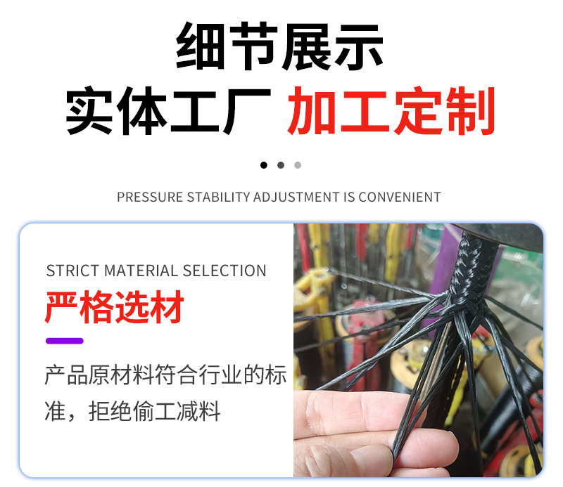 流动美体运动绳