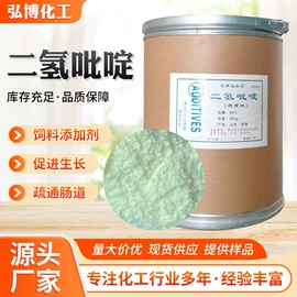 生物肥料;杀菌灭藻剂;营养性添加剂