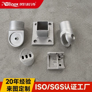 定制楼梯扶手弯头不锈钢方型连接件栏杆圆座支撑底座堵头铸造件