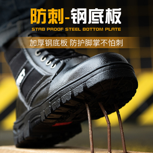 Men's High-Top Safety Shoes with Anti-Puncture, Anti-Stabbing, All-Season Steel Toe, Lightweight, Durable, Breathable, and Safe Work Boots
