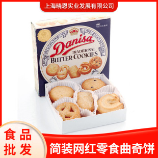 90��ӡ���M����ʳ�ʹ����� ���b�W�t��ʳ����� ���eС��������c