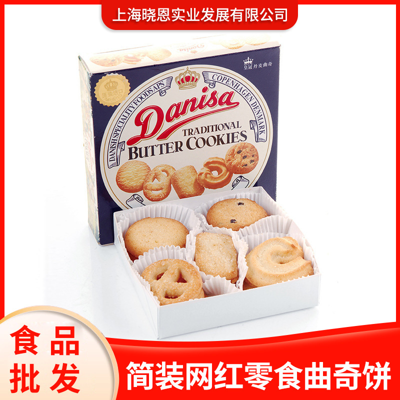 90克印尼进口零食皇冠曲奇 简装网红零食曲奇饼 休闲小吃下午茶点